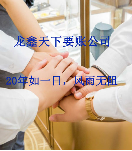 台安要账公司