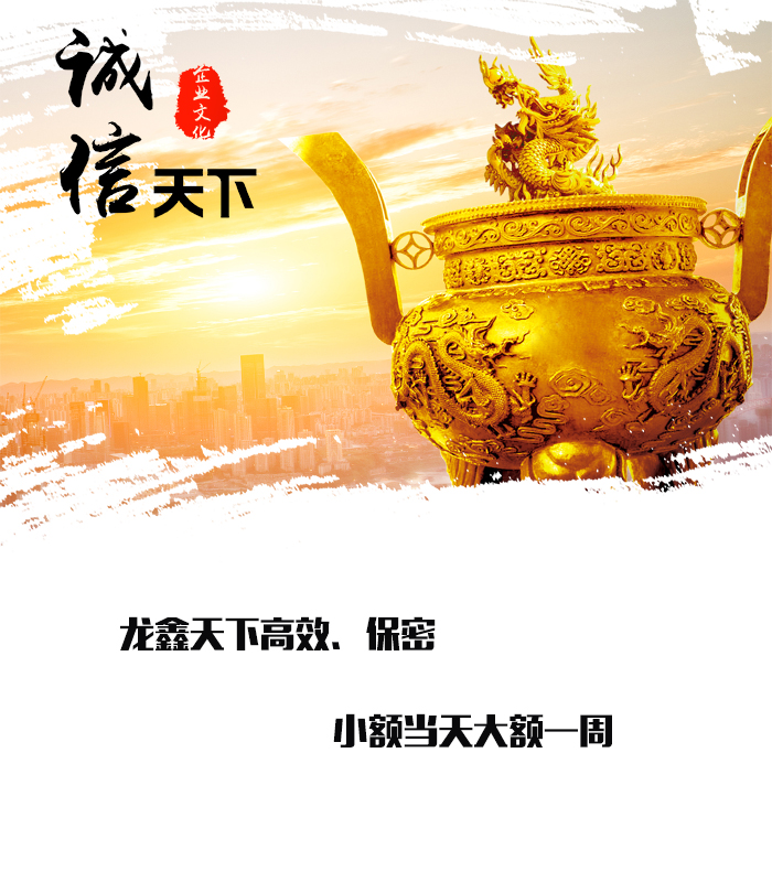 台安要债公司